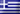Greek